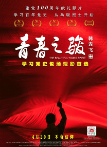 女演员的演技